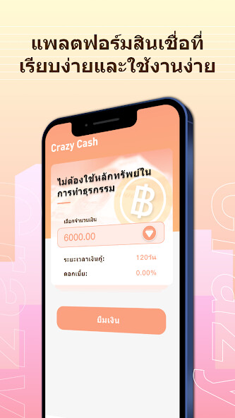 Run android online APK Crazy Cash from MyAndroid or emulate Crazy Cash using MyAndroid Run android online APK Crazy Cash from MyAndroid or emulate Crazy Cash using MyAndroid