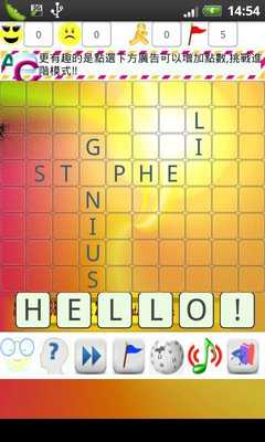 Emulate Android APK Crazy Crossword Emulate Android APK Crazy Crossword