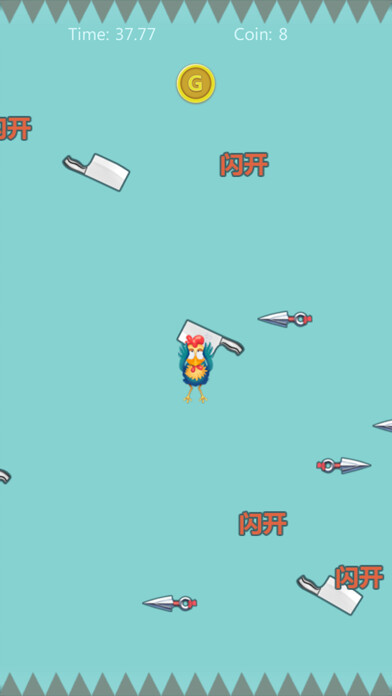 Emulate iPhone app CrazyDodgeChicken using MyAndroid