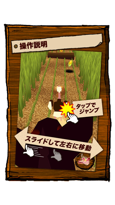 Run android online APK CrazySavannah from MyAndroid or emulate CrazySavannah using MyAndroid