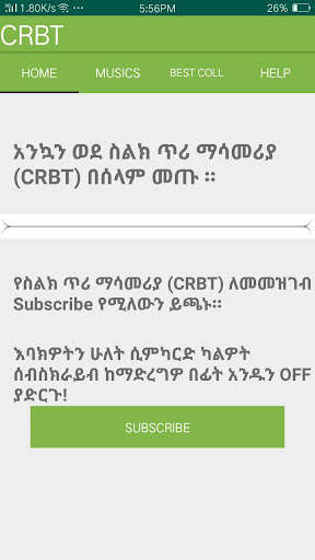 Run android online APK CRBT App from MyAndroid or emulate CRBT App using MyAndroid