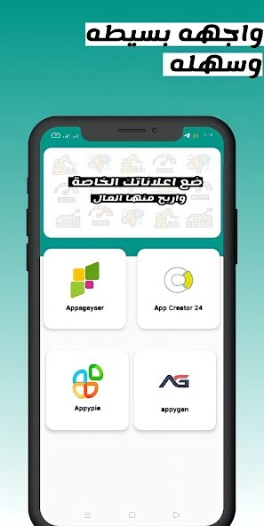 Run android online APK CREATE APPS from MyAndroid or emulate CREATE APPS using MyAndroid