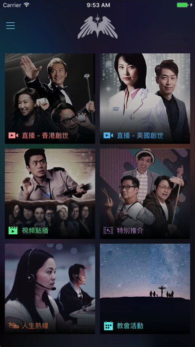Emulate iPhone app 創世電視 CREATIONTV using MyAndroid Emulate iPhone app 創世電視 CREATIONTV using MyAndroid