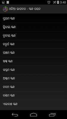 Emulate Android APK Creative Wedding Car Emulate Android APK Creative Wedding Car