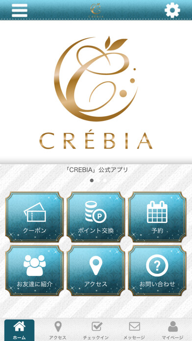Emulate iPhone app CREBIAの公式アプリ using MyAndroid Emulate iPhone app CREBIAの公式アプリ using MyAndroid