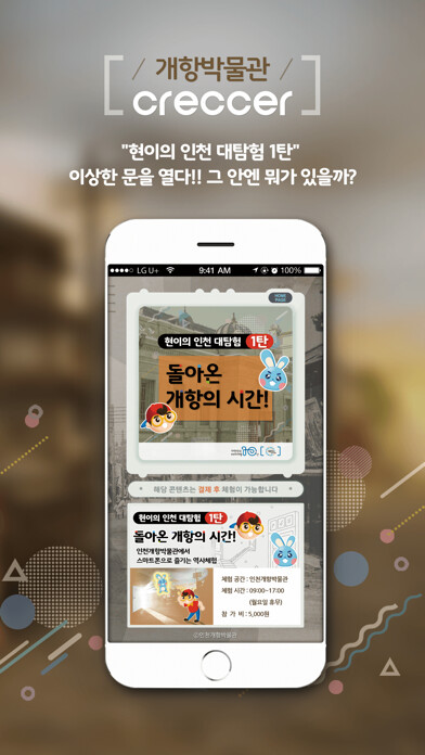 Run android online APK CRECCER from MyAndroid or emulate CRECCER using MyAndroid Run android online APK CRECCER from MyAndroid or emulate CRECCER using MyAndroid