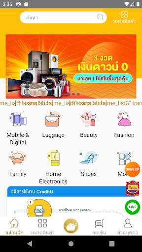 Run android online APK CreditShop from MyAndroid or emulate CreditShop using MyAndroid Run android online APK CreditShop from MyAndroid or emulate CreditShop using MyAndroid