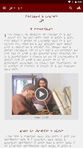 Run android online APK Cree, Eastern  (sylabic) Bible from MyAndroid or emulate Cree, Eastern  (sylabic) Bible using MyAndroid