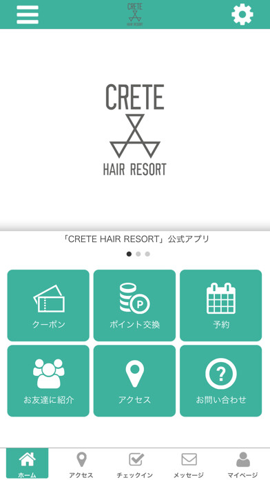 Emulate iPhone app CRETE HAIR RESORT using MyAndroid