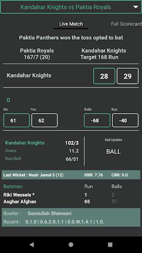 Emulate Android APK Cricket Line, Live score update Emulate Android APK Cricket Line, Live score update