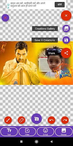 Run android online APK Cricket Photo Frames Editor: DP, Quotes, Greeting from MyAndroid or emulate Cricket Photo Frames Editor: DP, Quotes, Greeting using MyAndroid Run android online APK Cricket Photo Frames Editor: DP, Quotes, Greeting from MyAndroid or emulate Cricket Photo Frames Editor: DP, Quotes, Greeting using MyAndroid