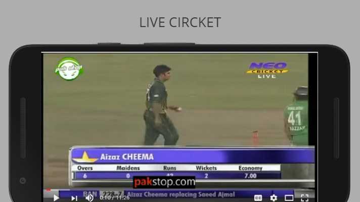 Emulate Android APK CRICKET SPORTS LIVE MATCHES Emulate Android APK CRICKET SPORTS LIVE MATCHES