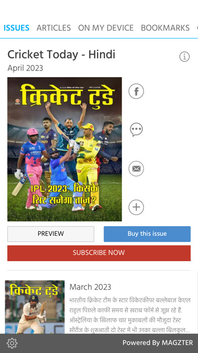 Emulate iPhone app Cricket Today - Hindi using MyAndroid Emulate iPhone app Cricket Today - Hindi using MyAndroid