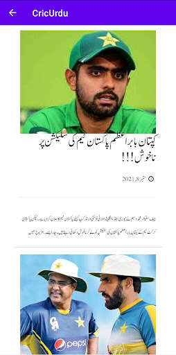 Run android online APK CricUrdu - Cricket News in Urdu from MyAndroid or emulate CricUrdu - Cricket News in Urdu using MyAndroid Run android online APK CricUrdu - Cricket News in Urdu from MyAndroid or emulate CricUrdu - Cricket News in Urdu using MyAndroid