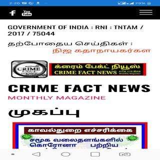 Run android online APK Crime Fact News from MyAndroid or emulate Crime Fact News using MyAndroid Run android online APK Crime Fact News from MyAndroid or emulate Crime Fact News using MyAndroid
