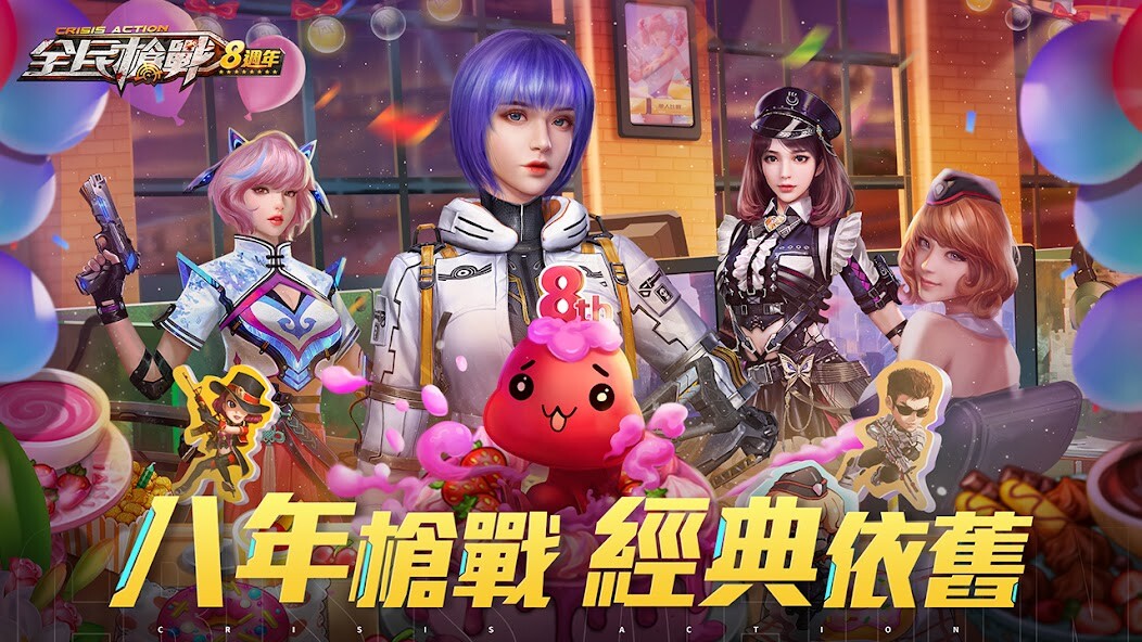 Run android online APK 全民槍戰Crisis Action: FPS Game from MyAndroid or emulate 全民槍戰Crisis Action: FPS Game using MyAndroid Run android online APK 全民槍戰Crisis Action: FPS Game from MyAndroid or emulate 全民槍戰Crisis Action: FPS Game using MyAndroid