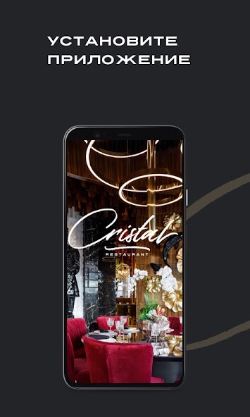Emulate Android APK Cristal Emulate Android APK Cristal