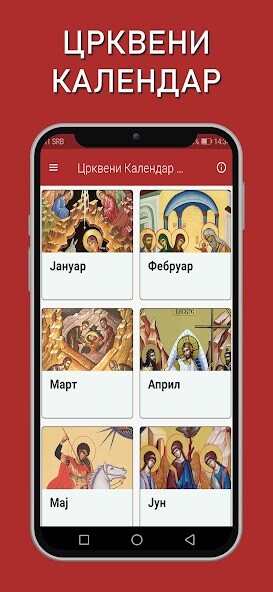 Emulate iPhone app Crkveni Kalendar using MyAndroid
