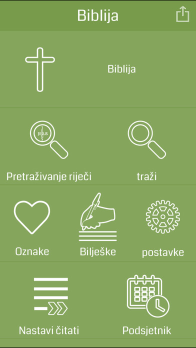 Emulate iPhone app Croatian Bible Offline using MyAndroid Emulate iPhone app Croatian Bible Offline using MyAndroid
