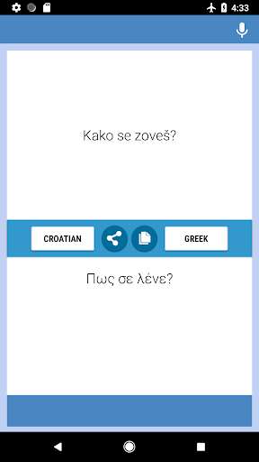 Run android online APK Croatian-Greek Translator from MyAndroid or emulate Croatian-Greek Translator using MyAndroid