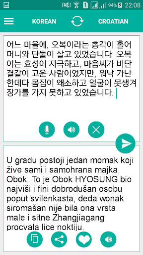 Run android online APK Croatian-Korean Translator from MyAndroid or emulate Croatian-Korean Translator using MyAndroid Run android online APK Croatian-Korean Translator from MyAndroid or emulate Croatian-Korean Translator using MyAndroid
