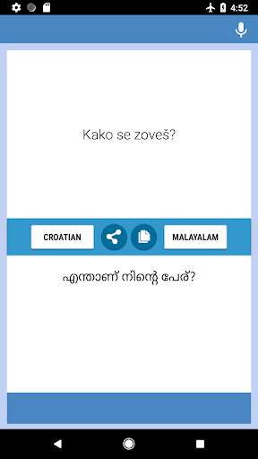 Run android online APK Croatian-Malayalam Translator from MyAndroid or emulate Croatian-Malayalam Translator using MyAndroid Run android online APK Croatian-Malayalam Translator from MyAndroid or emulate Croatian-Malayalam Translator using MyAndroid