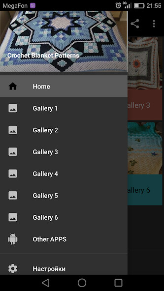 Run android online APK Crochet Blanket Patterns from MyAndroid or emulate Crochet Blanket Patterns using MyAndroid