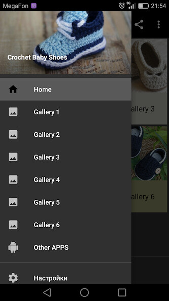 Run android online APK Crochet Infant Shoes from MyAndroid or emulate Crochet Infant Shoes using MyAndroid Run android online APK Crochet Infant Shoes from MyAndroid or emulate Crochet Infant Shoes using MyAndroid