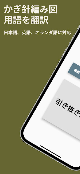 Run android online APK Crochet Stego from MyAndroid or emulate Crochet Stego using MyAndroid Run android online APK Crochet Stego from MyAndroid or emulate Crochet Stego using MyAndroid