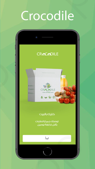Emulate iPhone app crocodile market using MyAndroid