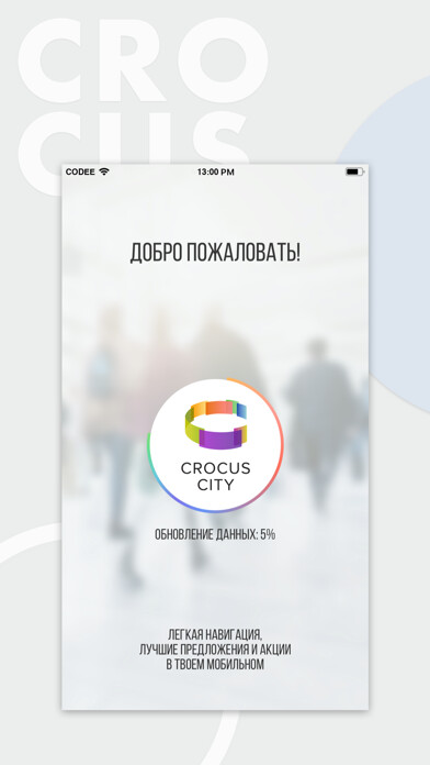 Emulate iPhone app CROCUS CITY using MyAndroid