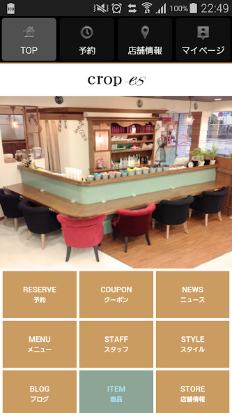Run android online APK 美容室・ヘアサロンcrop es (クロップエス)公式アプリ from MyAndroid or emulate 美容室・ヘアサロンcrop es (クロップエス)公式アプリ using MyAndroid Run android online APK 美容室・ヘアサロンcrop es (クロップエス)公式アプリ from MyAndroid or emulate 美容室・ヘアサロンcrop es (クロップエス)公式アプリ using MyAndroid