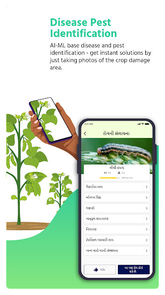 Run android online APK CropTrack - Agriculture App from MyAndroid or emulate CropTrack - Agriculture App using MyAndroid Run android online APK CropTrack - Agriculture App from MyAndroid or emulate CropTrack - Agriculture App using MyAndroid