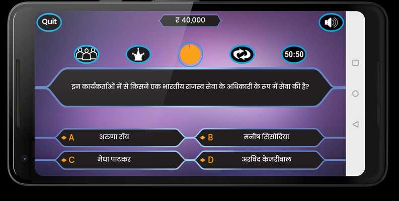 Emulate Android APK Crorepati Quiz Hindi 2018 Emulate Android APK Crorepati Quiz Hindi 2018