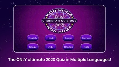 Emulate iPhone app Crorepati Quiz Hindi & English using MyAndroid Emulate iPhone app Crorepati Quiz Hindi & English using MyAndroid