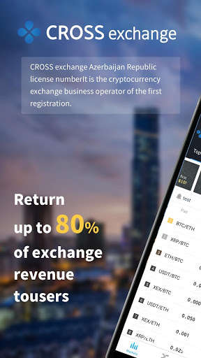 Run android online APK CROSS exchange -secure exchange- from MyAndroid or emulate CROSS exchange -secure exchange- using MyAndroid