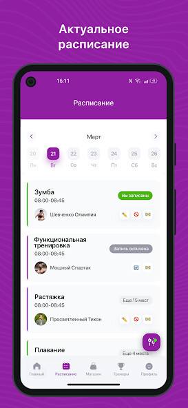 Run android online APK Crossfit EKB from MyAndroid or emulate Crossfit EKB using MyAndroid Run android online APK Crossfit EKB from MyAndroid or emulate Crossfit EKB using MyAndroid