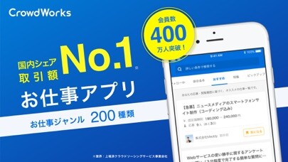 Run android online APK Crowdworks from MyAndroid or emulate Crowdworks using MyAndroid Run android online APK Crowdworks from MyAndroid or emulate Crowdworks using MyAndroid