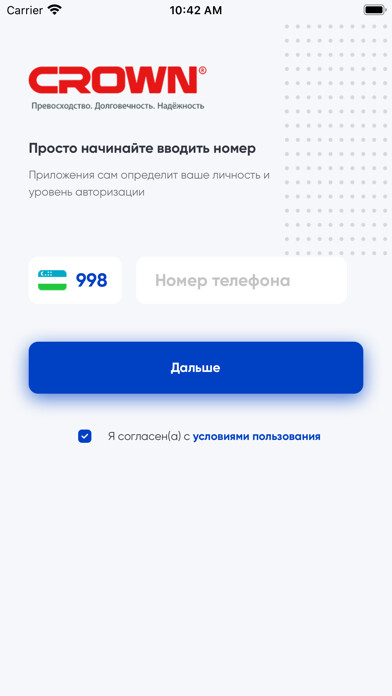 Emulate iPhone app Crowntools using MyAndroid