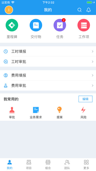 Emulate iPhone app CR PPM using MyAndroid Emulate iPhone app CR PPM using MyAndroid