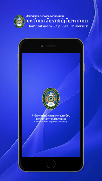 Emulate iPhone app CRU ACAD using MyAndroid