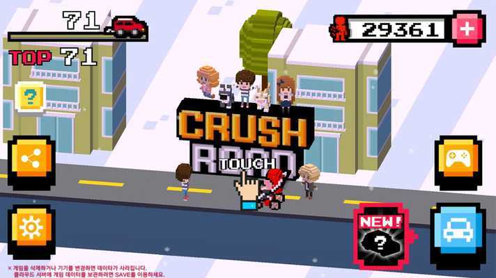 Emulate Android APK Crush Road(Road Fighter) Emulate Android APK Crush Road(Road Fighter)