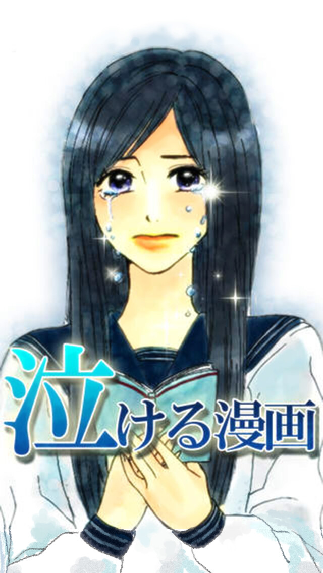Emulate iPhone app Crying Comic using MyAndroid