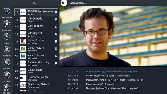 Emulate Android APK Crypton IPTV Emulate Android APK Crypton IPTV