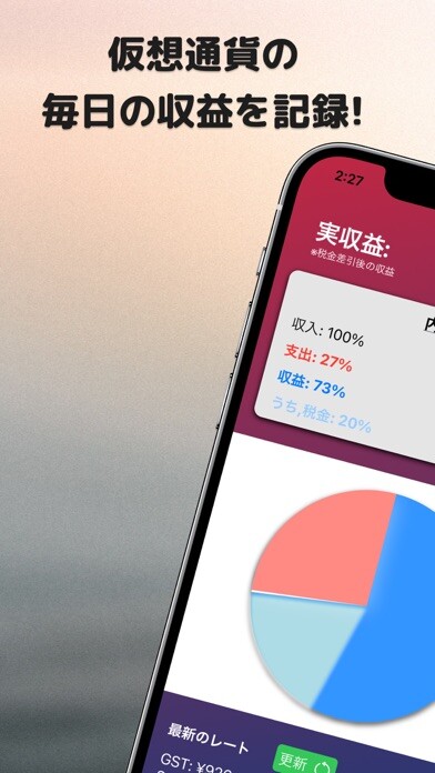 Emulate iPhone app Crypto Note using MyAndroid Emulate iPhone app Crypto Note using MyAndroid