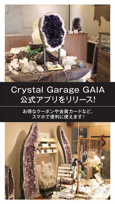 Emulate iPhone app Crystal Garage GAIA using MyAndroid Emulate iPhone app Crystal Garage GAIA using MyAndroid