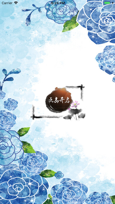 Emulate iPhone app Crystal Link using MyAndroid Emulate iPhone app Crystal Link using MyAndroid