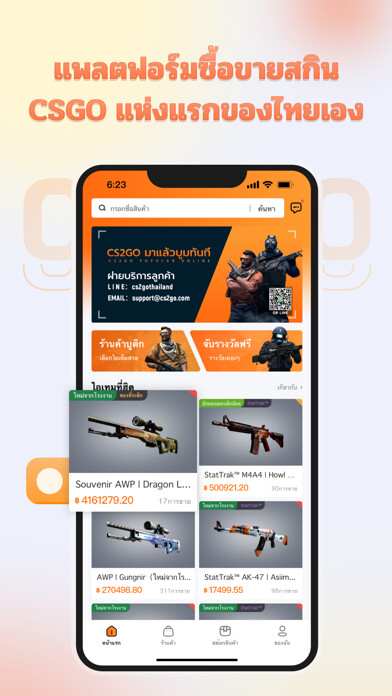 Emulate iPhone app CS2GO using MyAndroid Emulate iPhone app CS2GO using MyAndroid