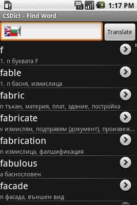 Emulate Android APK CSDict