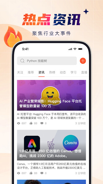 Run android online APK CSDN-程序员计算机技术交友学习社区 from MyAndroid or emulate CSDN-程序员计算机技术交友学习社区 using MyAndroid Run android online APK CSDN-程序员计算机技术交友学习社区 from MyAndroid or emulate CSDN-程序员计算机技术交友学习社区 using MyAndroid